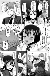 [Norakuro Nero] Idol Lover Ch.1-4
