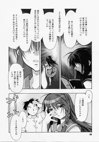 [Hiyo Hiyo] Seiippai No Hohoemi - A Smile As Hard As Possible