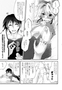 (C86) [tomupon (gazeru)] Sai tomu pon ai (VOCALOID)