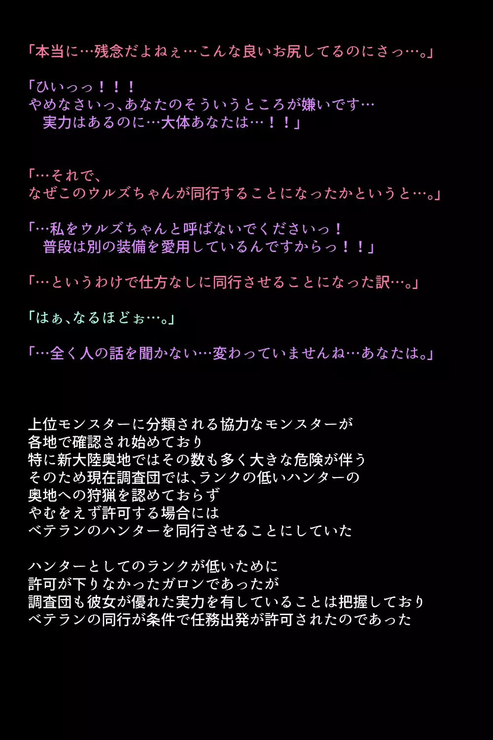 Otomodachi no Tsukurikata!!