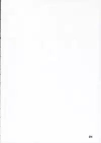 (C70) [MILK STANDARD (Shin'ichi)] Flow Flow (Mabinogi)