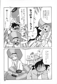 [Anthology] Pure Petit Vol. 13