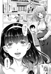 COMIC Mugen Tensei 2014-12