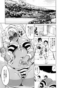 [Yuuki Ray] Mama Shibori x Ane Ijiri