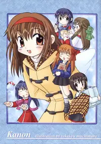 Kanon Visual Comic Anthology
