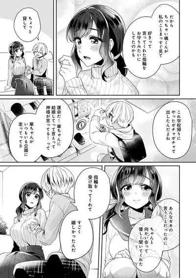 COMIC Ananga Ranga Vol. 67