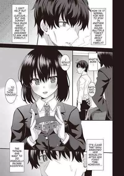 Iedena Doukyosha | Runaway Housemate