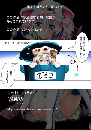 Musashi Ganryuujima Kessen