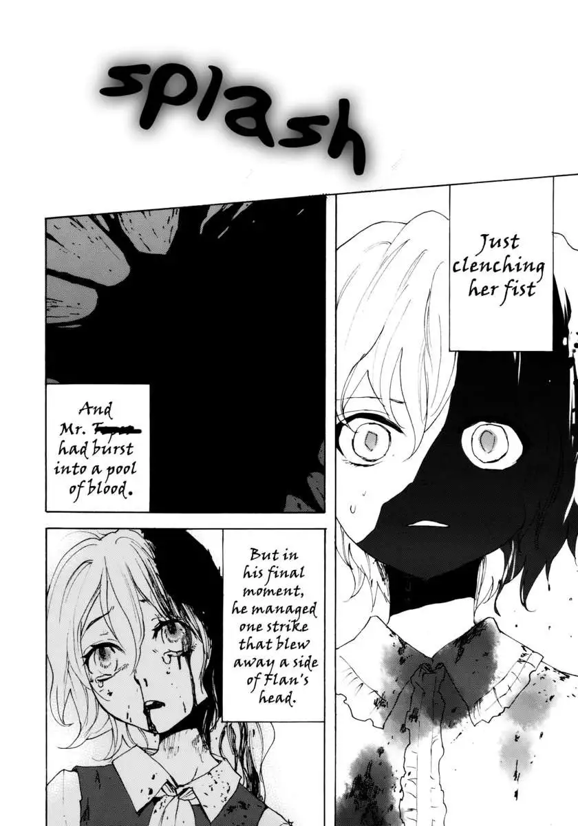 Tsuki no Furu Michi