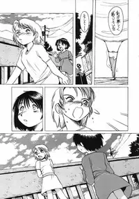 [Studio309] Dynamic Lolita Library98 Second Edition