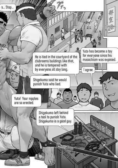 [frontierkiss (Kai Makoto)] Zankokuna Hitsujitachi (31) [Digital]