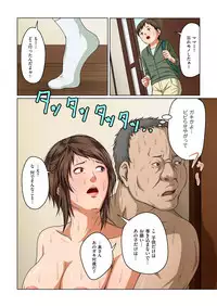 comic KURiBERON DUMA 2017-07 Vol. 03 [Digital]