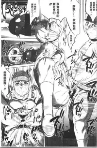 Gouyoku Sokusin Kabusikigaisya Jou