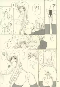 (C66) [Nikopondo (Aoyama Reo)] Eve like an angel Extra (Black Cat)