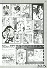 BugBug 2001-10