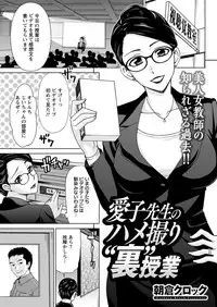 Action Pizazz 2018-08 [Digital]