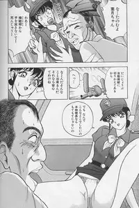 [AKIRA] Tama ga Suki
