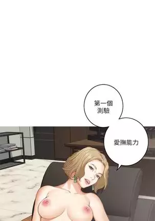 （周5）S-Mate 1-70 中文翻译（更新中）