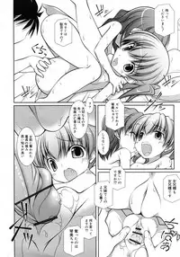 COMIC RiN 2010-11