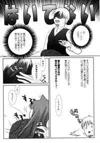 [Anthology] Ookami Musume to Seikou Ookami Musume Eroparo Anthology