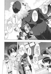 [ShindoL] ShindoL no Bunka Jinruigaku - ShindoL's Cultural Anthropology