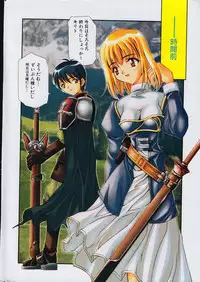 Men's Dolphin 2000-10