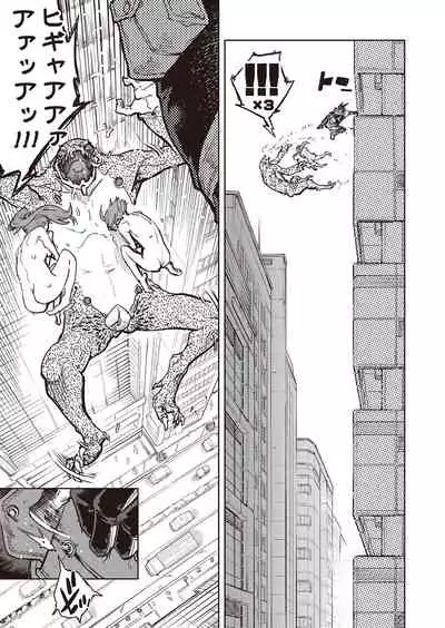 COMIC AUN 2022-02