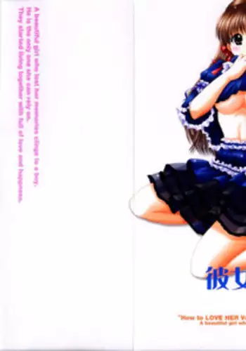 [Yuzupon] Shimai no Kaikata
