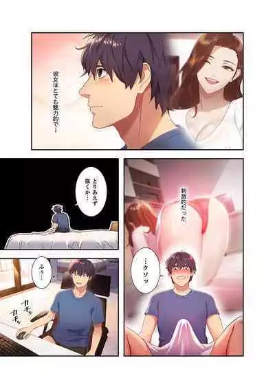 Harem x Harem 01