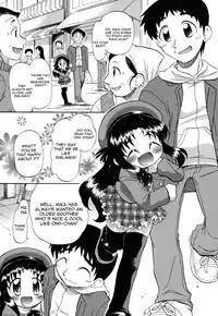 [Gatayan] Ne, Shiyouyo! [English] [Yoroshii]