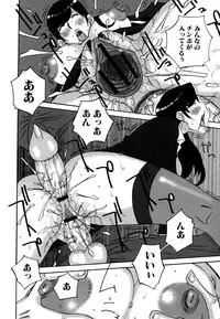 [Nerima Yoshito] Deka Chichi