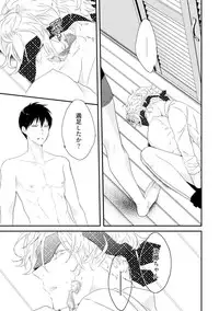 [Uehara Ari] Sex Friends [Digital]