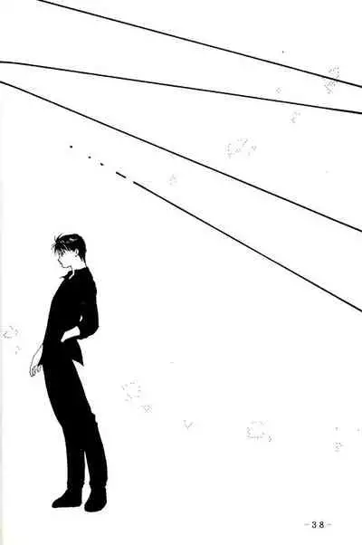 Ankoku Datenshi