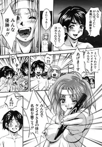 COMIC MUJIN 2009-12