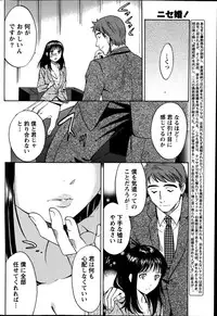 Monthly Vitaman 2014-09