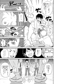 [John K. Pe-ta] Monzetsu Kei!