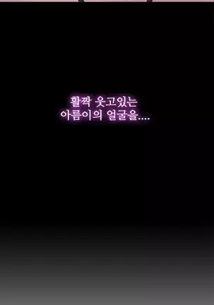 Girl Next Door Ch.0-36