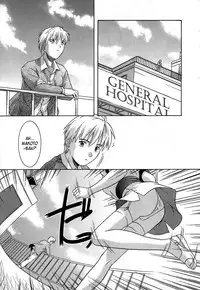 [Tsutsumi Akari] Virgin White [English] =Team Vanilla=