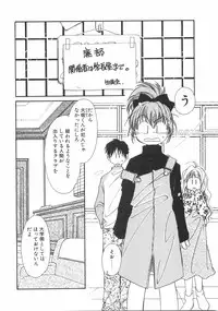 [Nyan] Club nandemo Oyasan