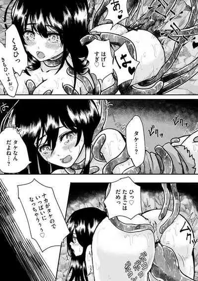 Magazine Cyberia Vol. 145