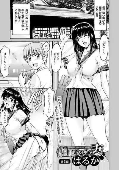 ANGEL Club 2020-04