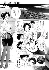 [Miyabi Tsuzuru] Enyoku (Saihan)
