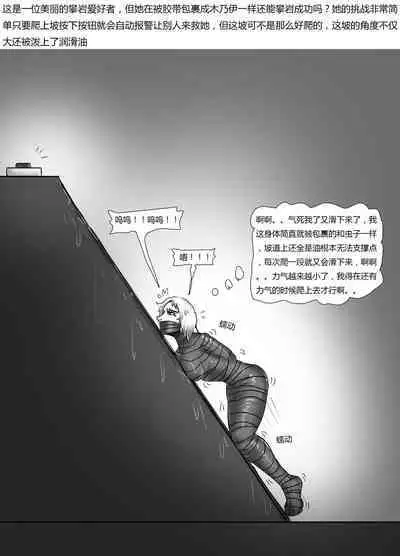 New Challenges