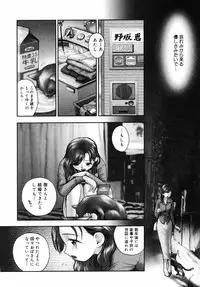 [Okano Hajime] Onee-san ga... Shite Ageru [Decensored]