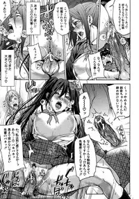 COMIC MUJIN 2010-08