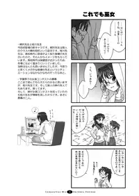 [FII Project] Hajimaru! Soushuuhen