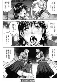 COMIC Mugen Tensei 2018-11 [Digital]