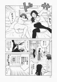 [Ooshima Towa] Towa-Can