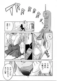 (C49) [Henreikai (Various)] Henreikai Special Vol. 9 (Various)