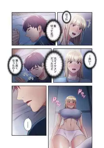 Harem x Harem 2
